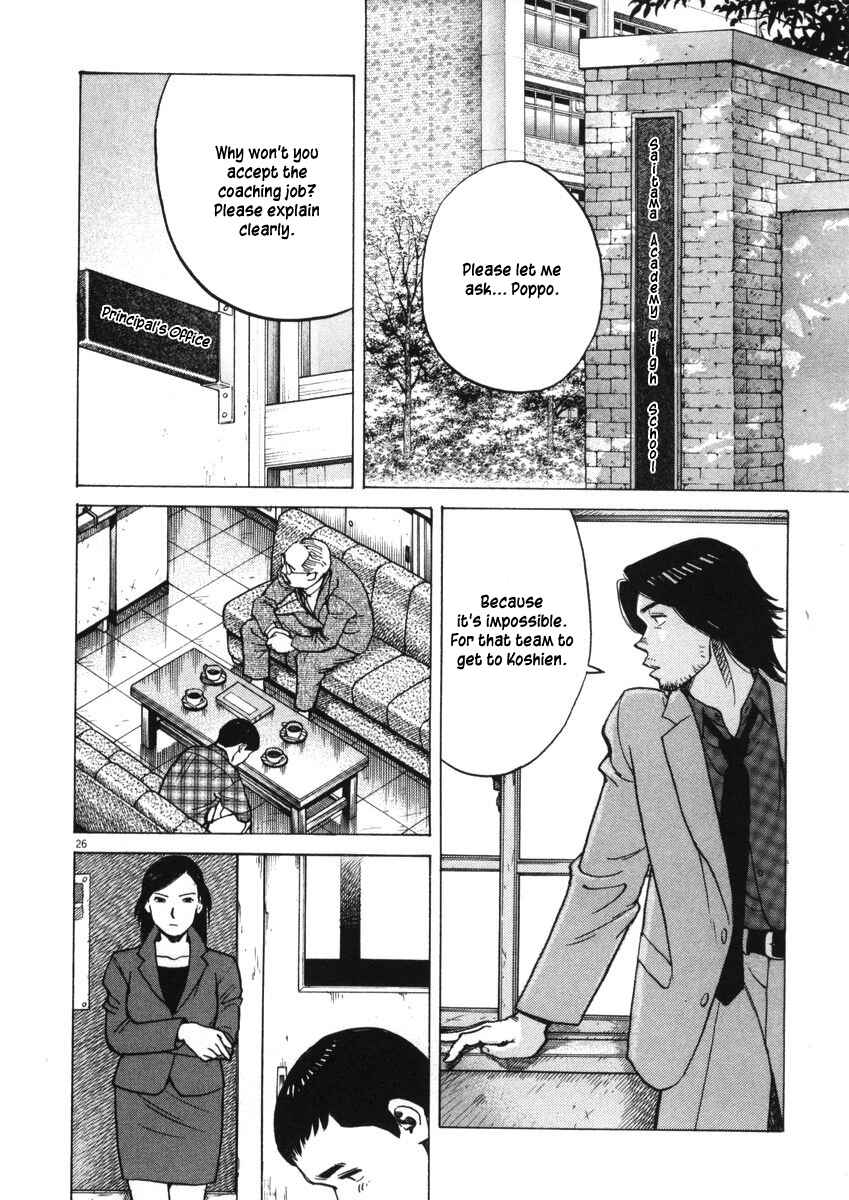 Last Inning Chapter 2 - Page 25