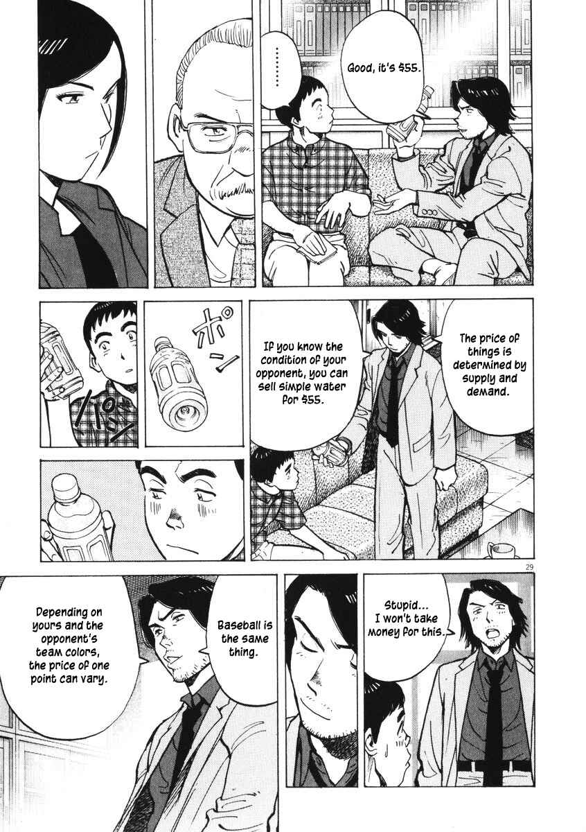 Last Inning Chapter 2 - Page 28