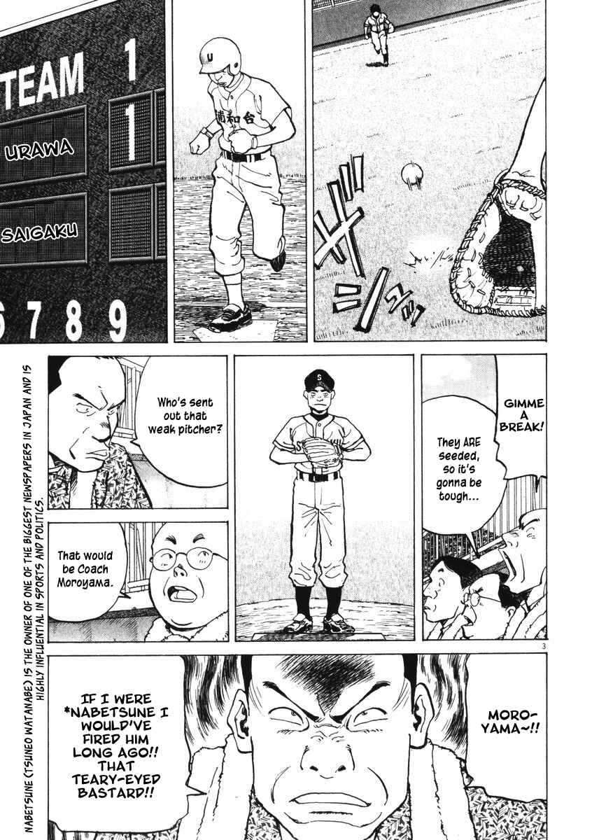 Last Inning Chapter 2 - Page 3