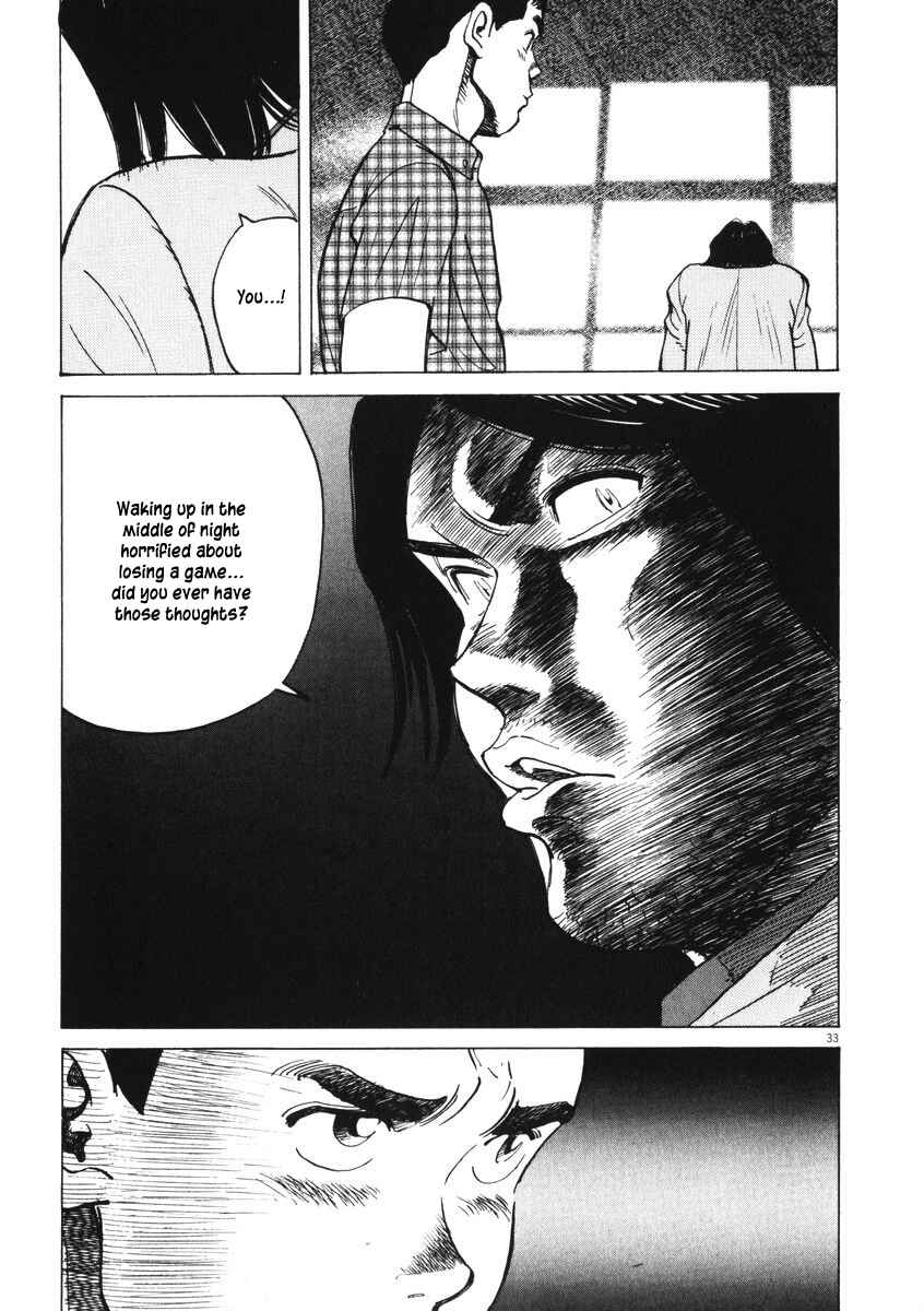 Last Inning Chapter 2 - Page 32