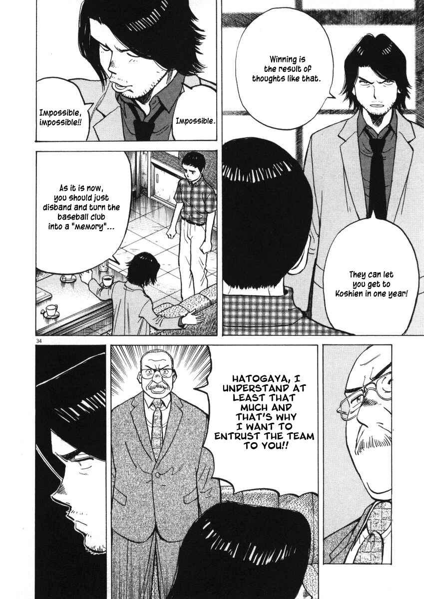 Last Inning Chapter 2 - Page 33