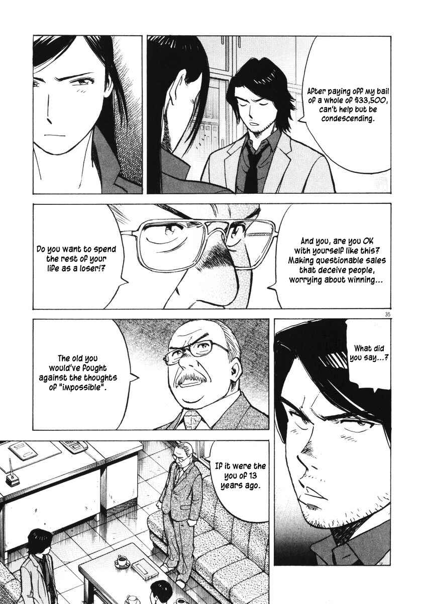 Last Inning Chapter 2 - Page 34