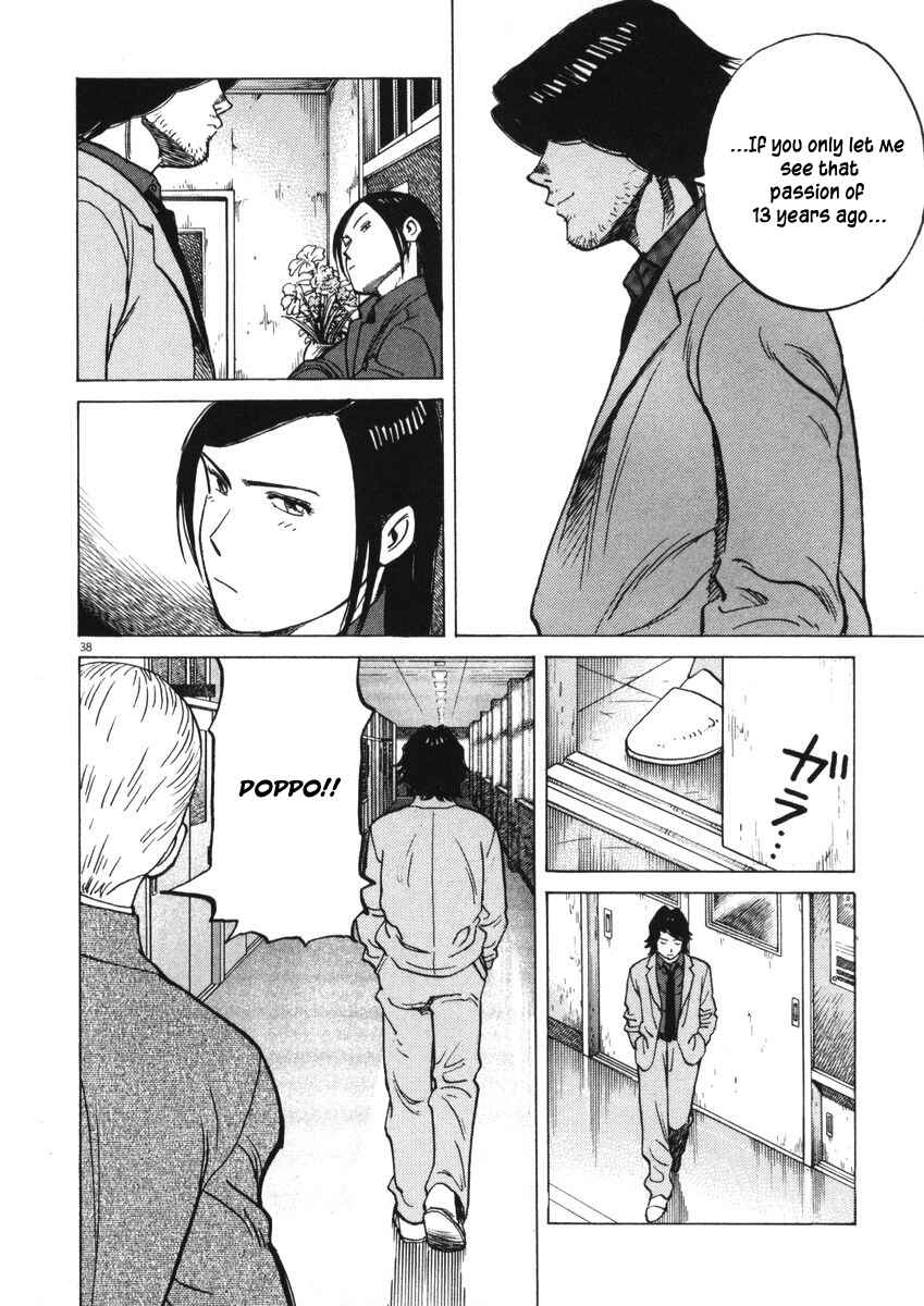 Last Inning Chapter 2 - Page 37