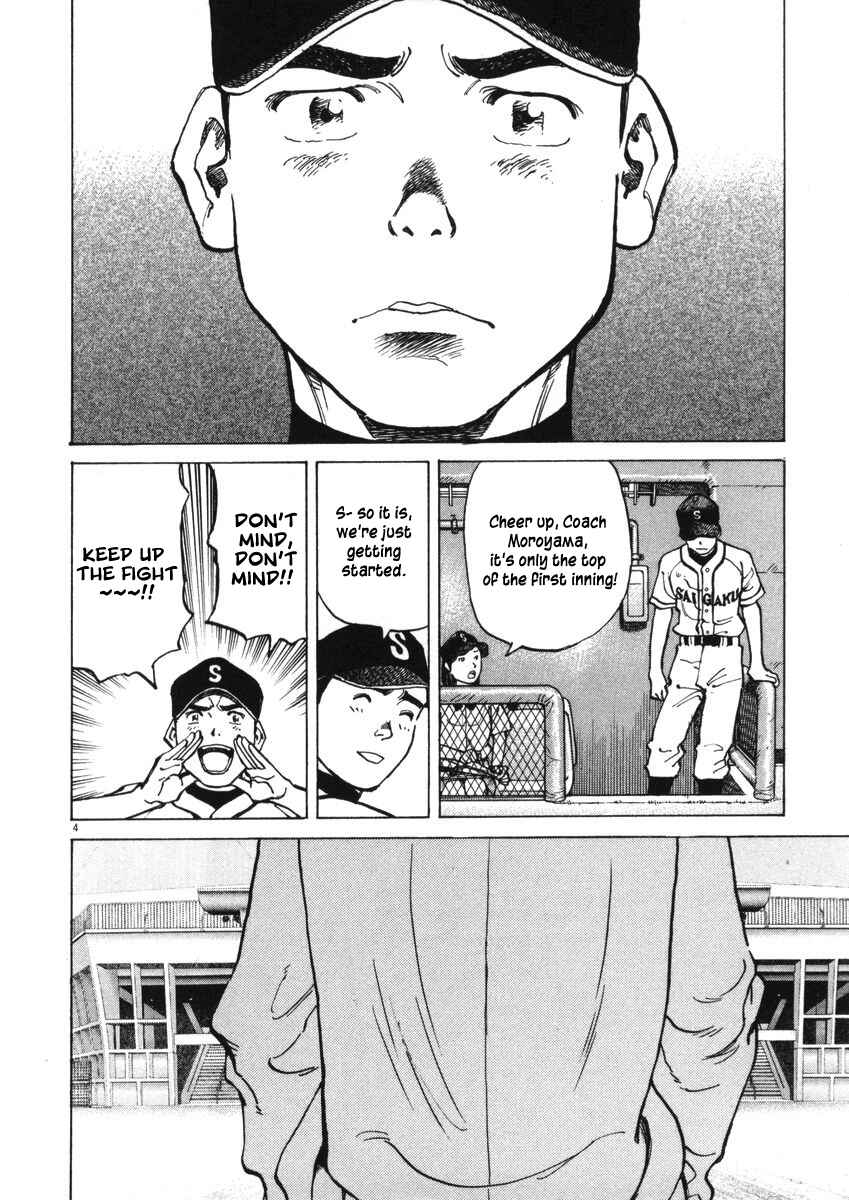 Last Inning Chapter 2 - Page 4