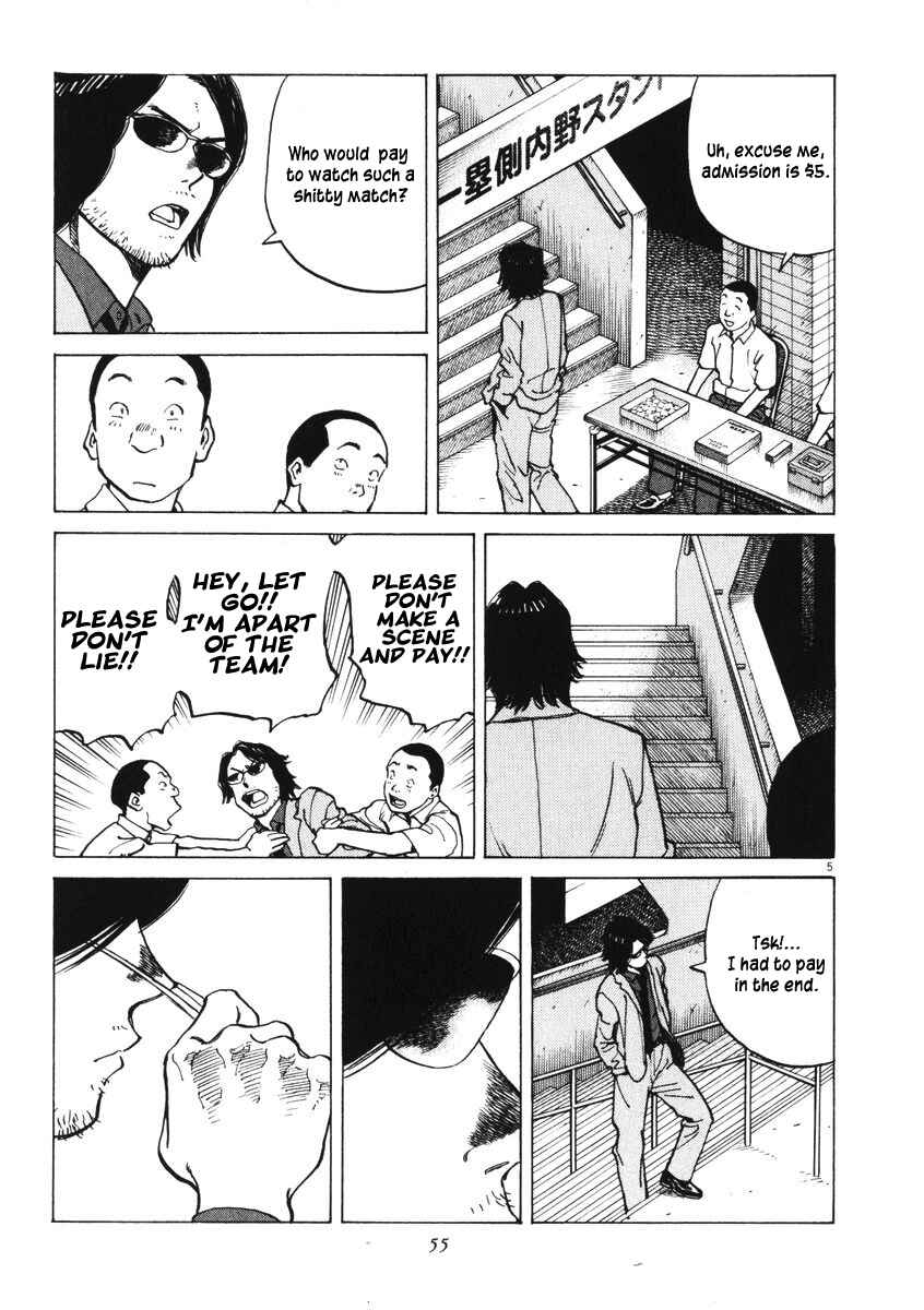 Last Inning Chapter 2 - Page 5