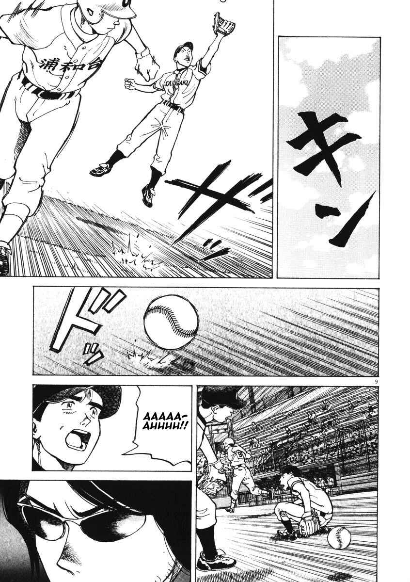 Last Inning Chapter 2 - Page 8