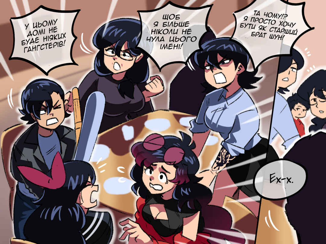 The Dragon Tamer Chapter 94 - Page 4