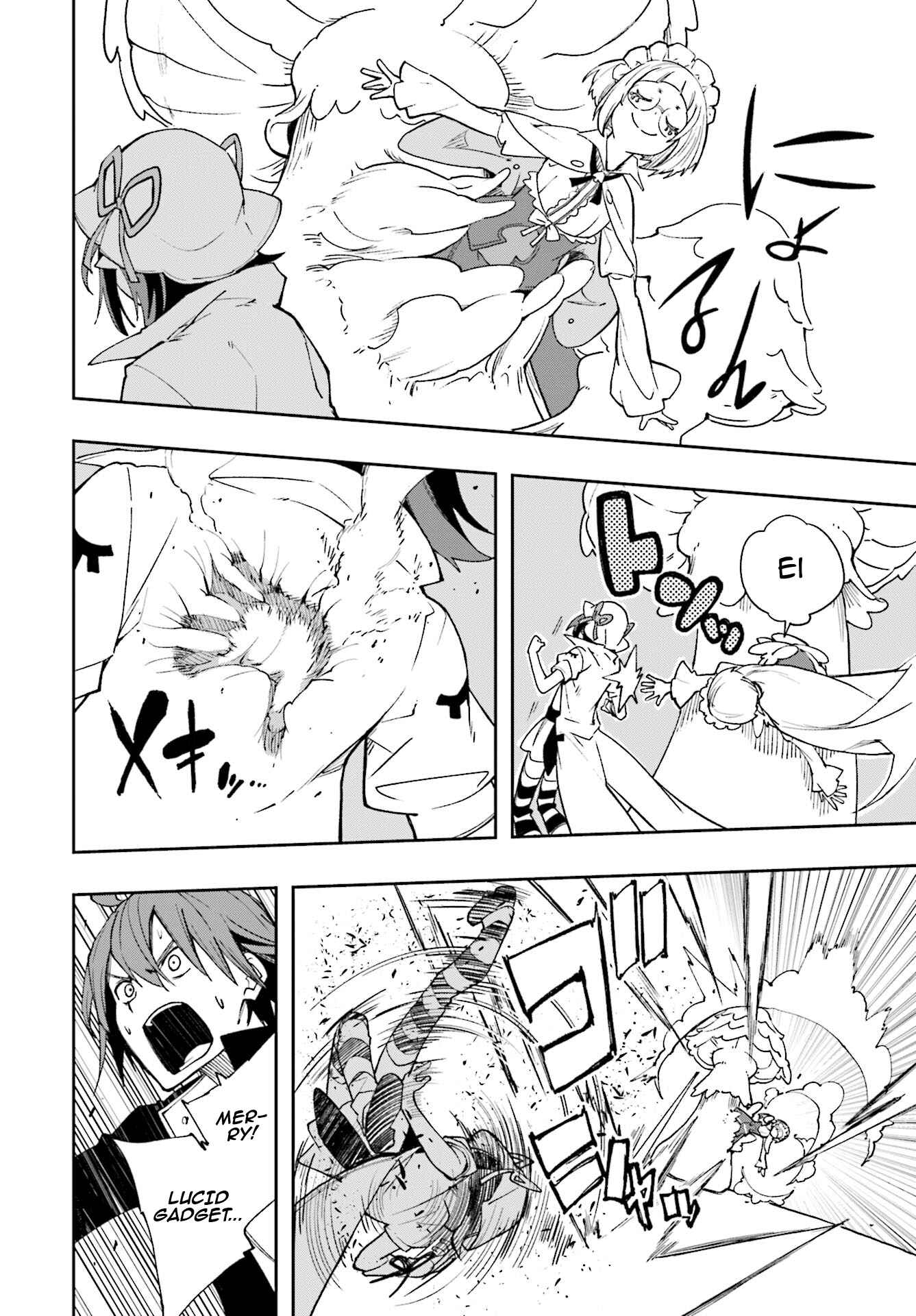 Yumekui Merry Chapter 124 - Page 14