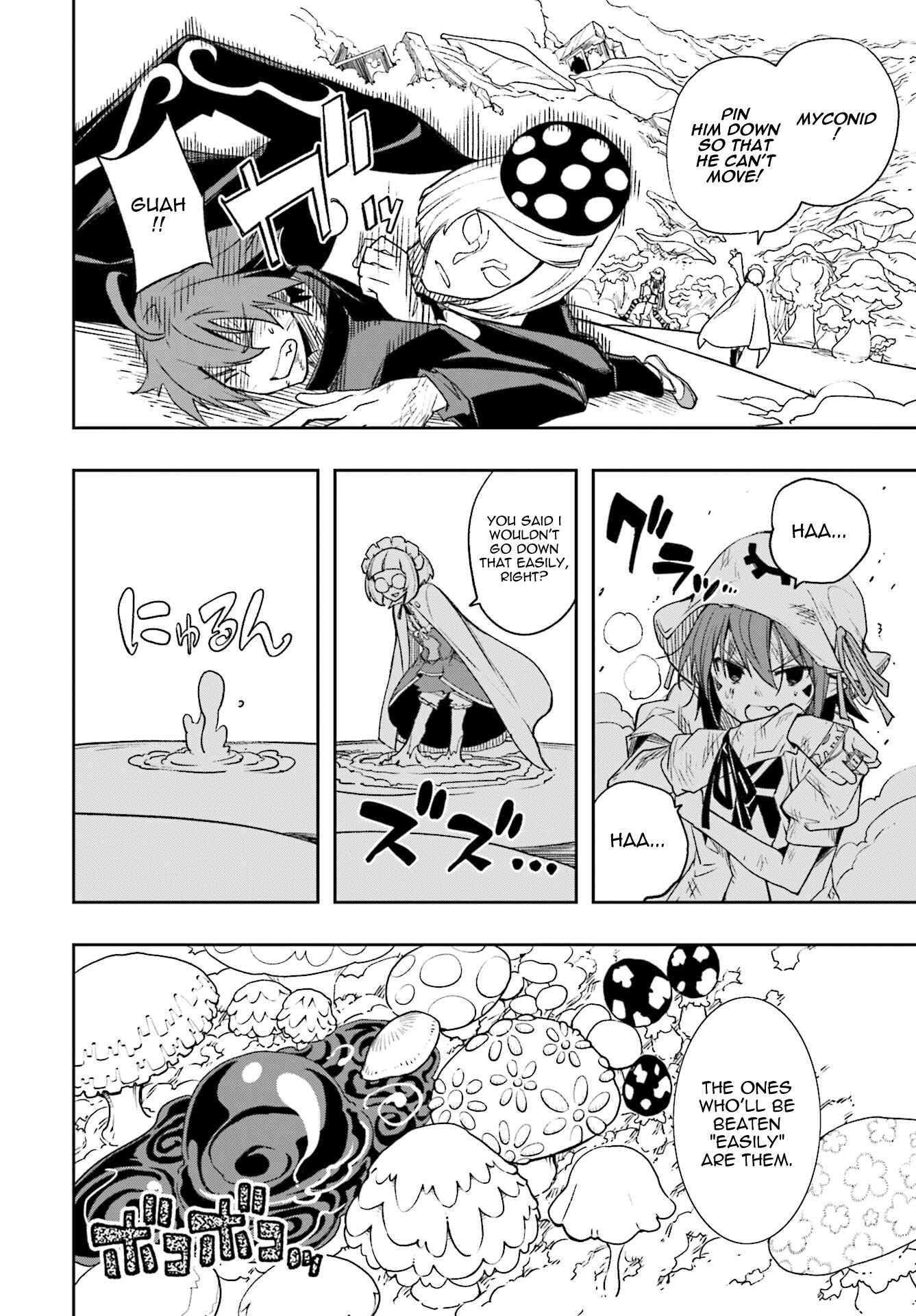 Yumekui Merry Chapter 124 - Page 22