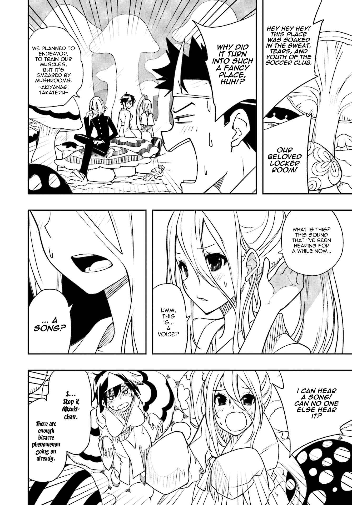 Yumekui Merry Chapter 124 - Page 24