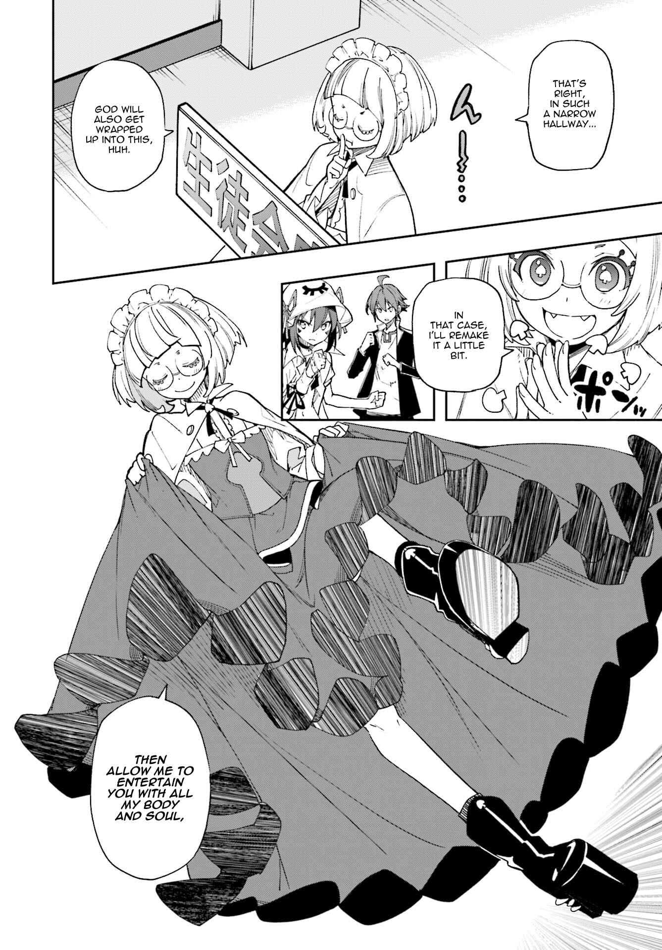 Yumekui Merry Chapter 124 - Page 4