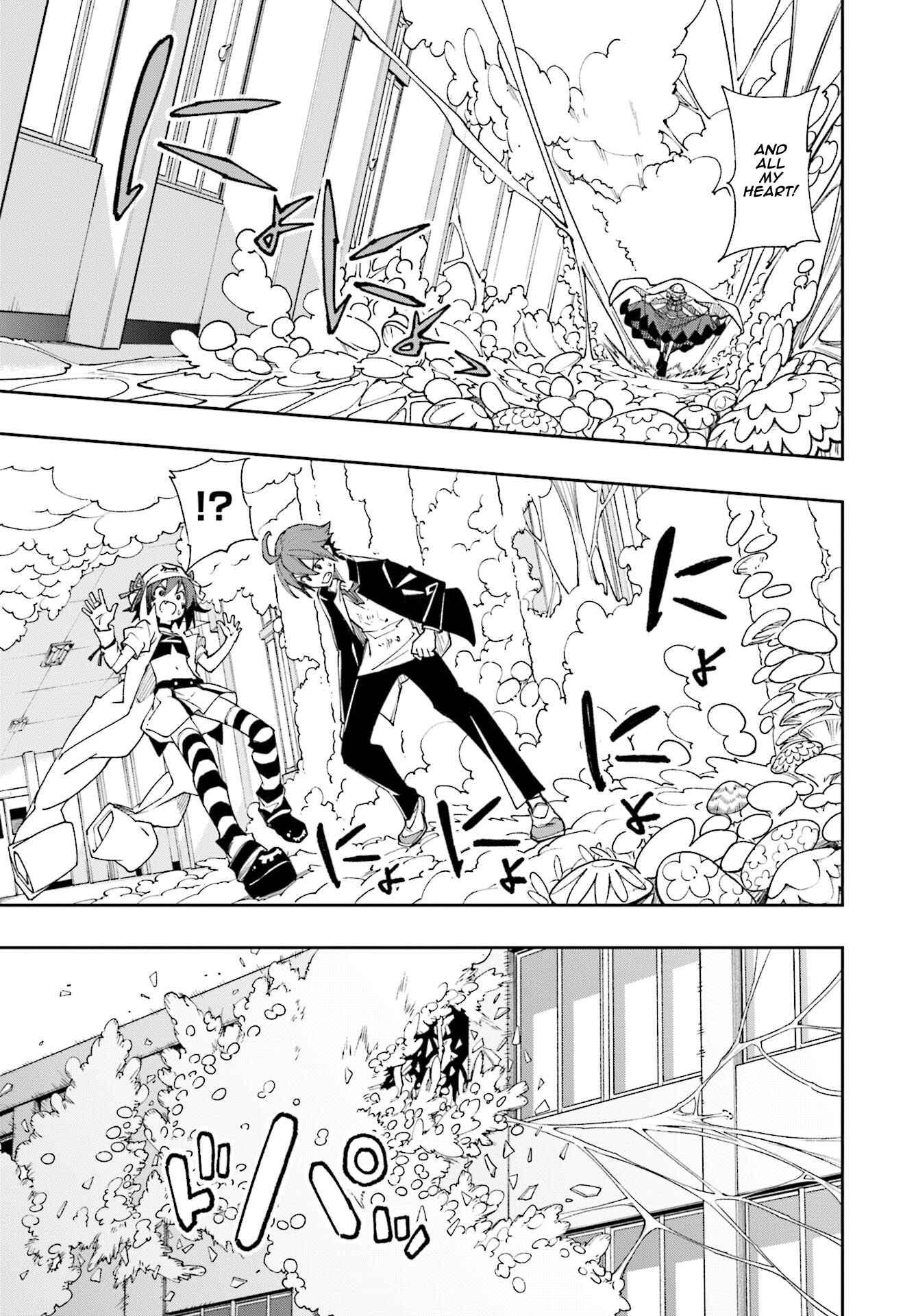 Yumekui Merry Chapter 124 - Page 5