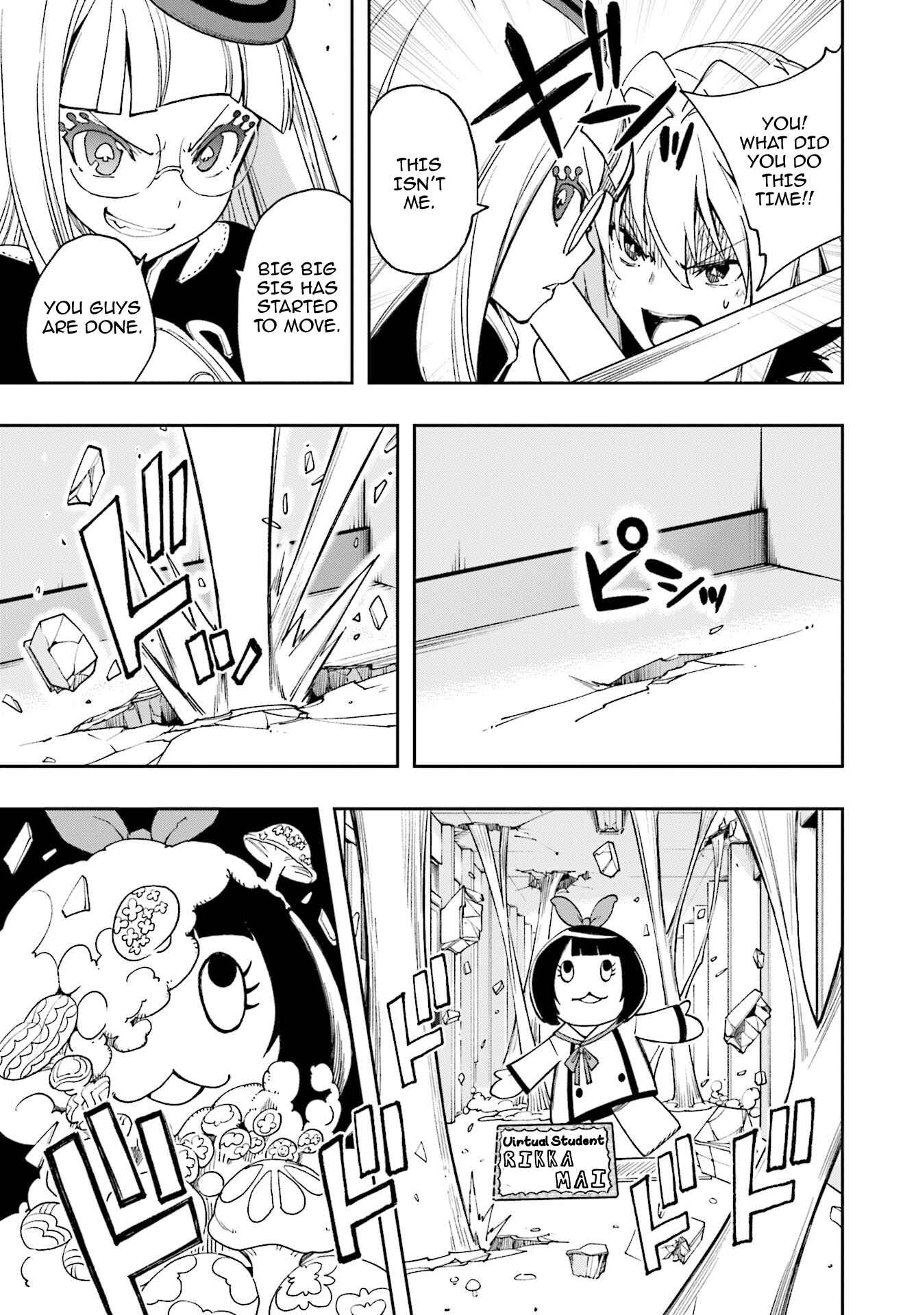 Yumekui Merry Chapter 124 - Page 7