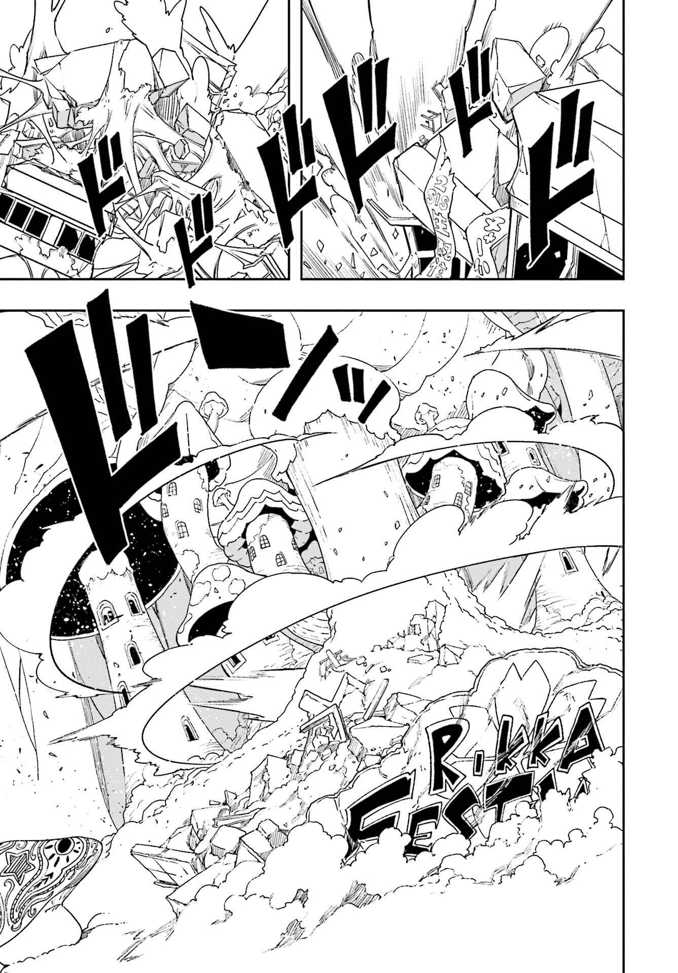 Yumekui Merry Chapter 124 - Page 9
