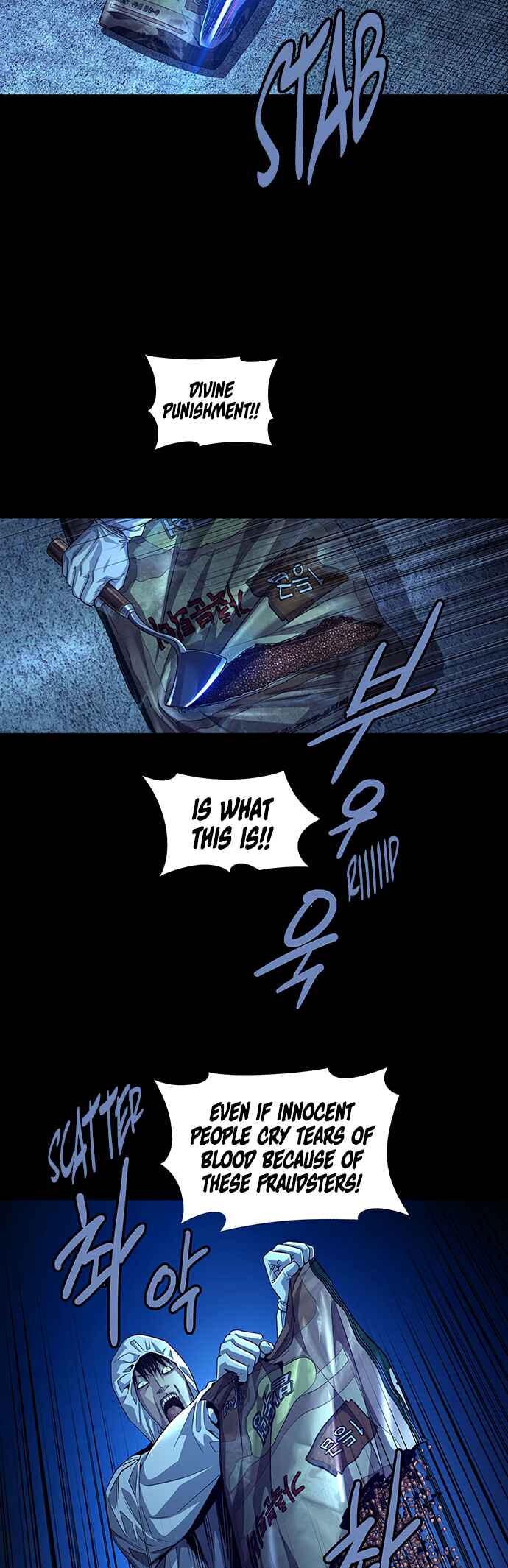 Vigilante Part 2 Chapter 5 - Page 31