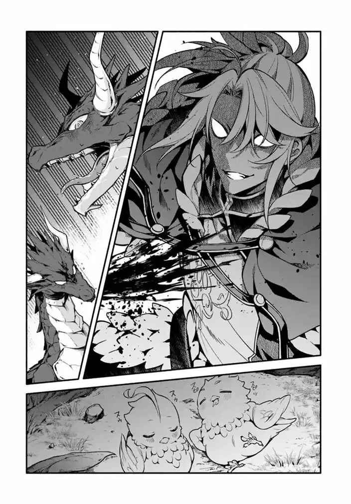 Yari no Yuusha no Yarinaoshi Chapter 24 - Page 12