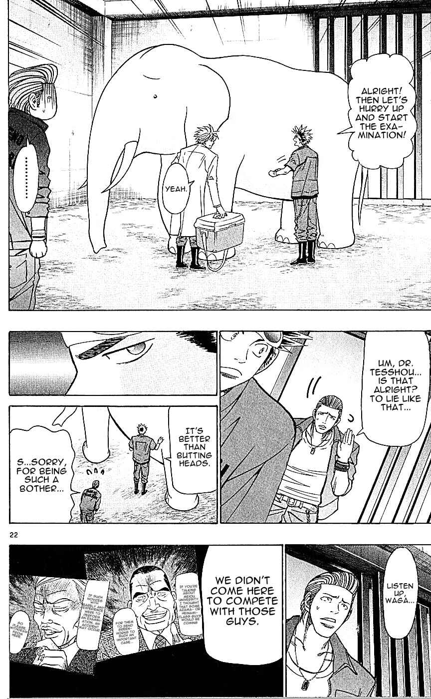 Wild Life Chapter 132 - Page 28