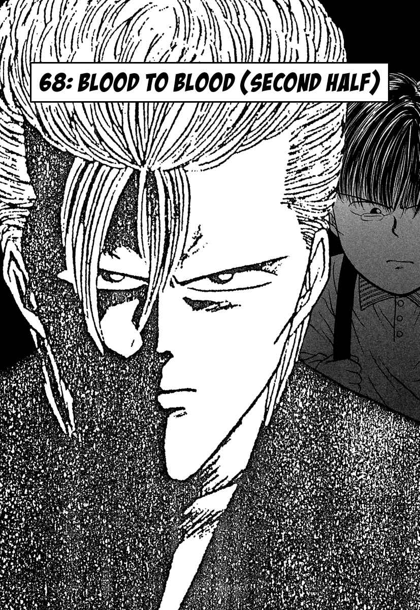 BADBOYS Chapter 68 - Page 3