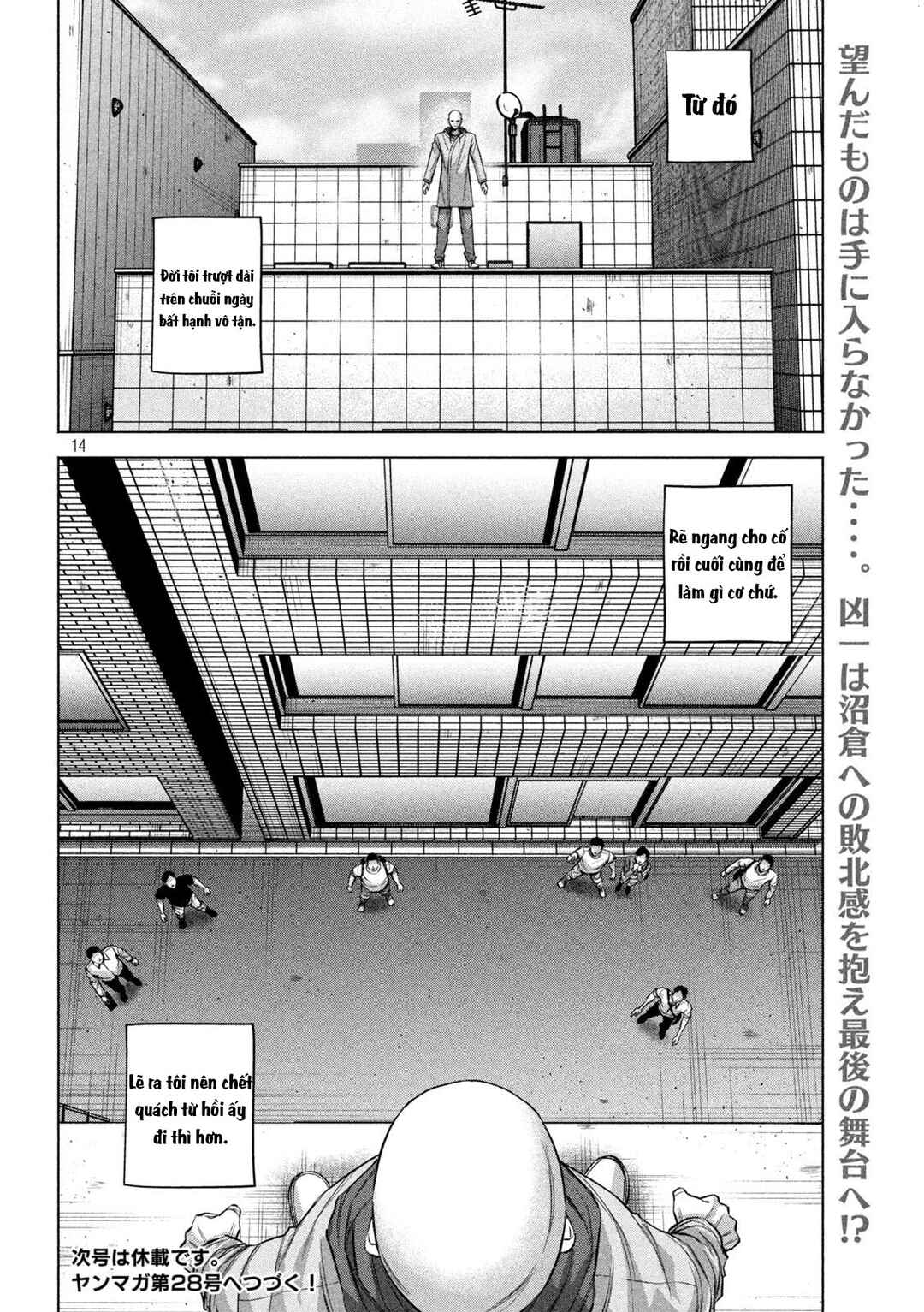 Kenshirou ni Yoroshiku Chapter 80 - Page 15