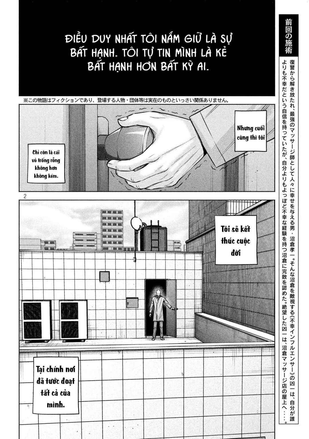 Kenshirou ni Yoroshiku Chapter 80 - Page 3
