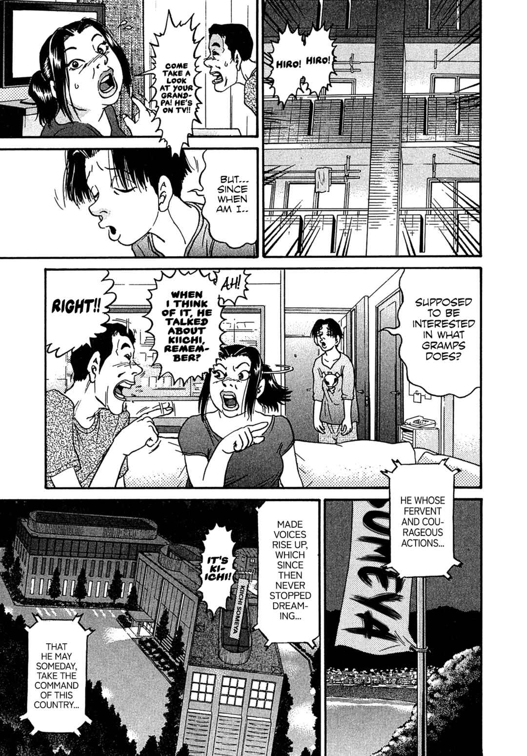 Kiichi VS Chapter 23 - Page 15