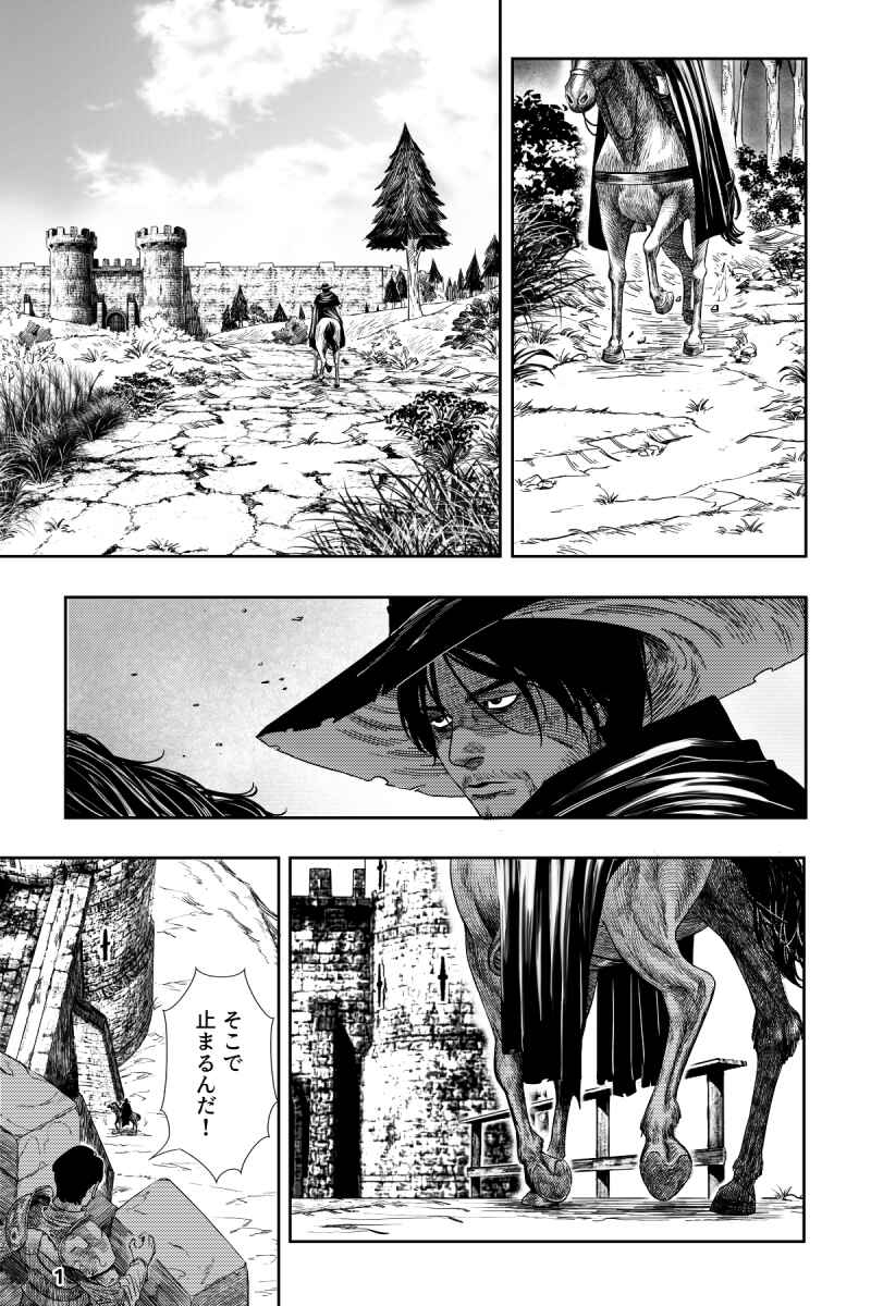 Church of Sinners Chapter 1 - Page 2