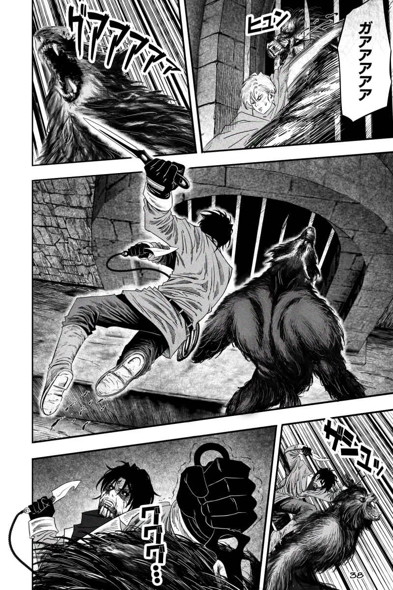 Church of Sinners Chapter 1 - Page 39