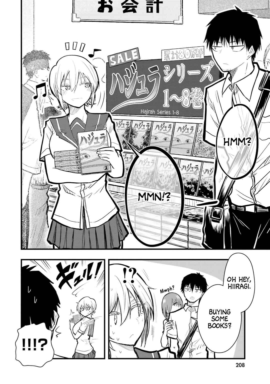 Chiguhagu Trick Chapter 13 - Page 12