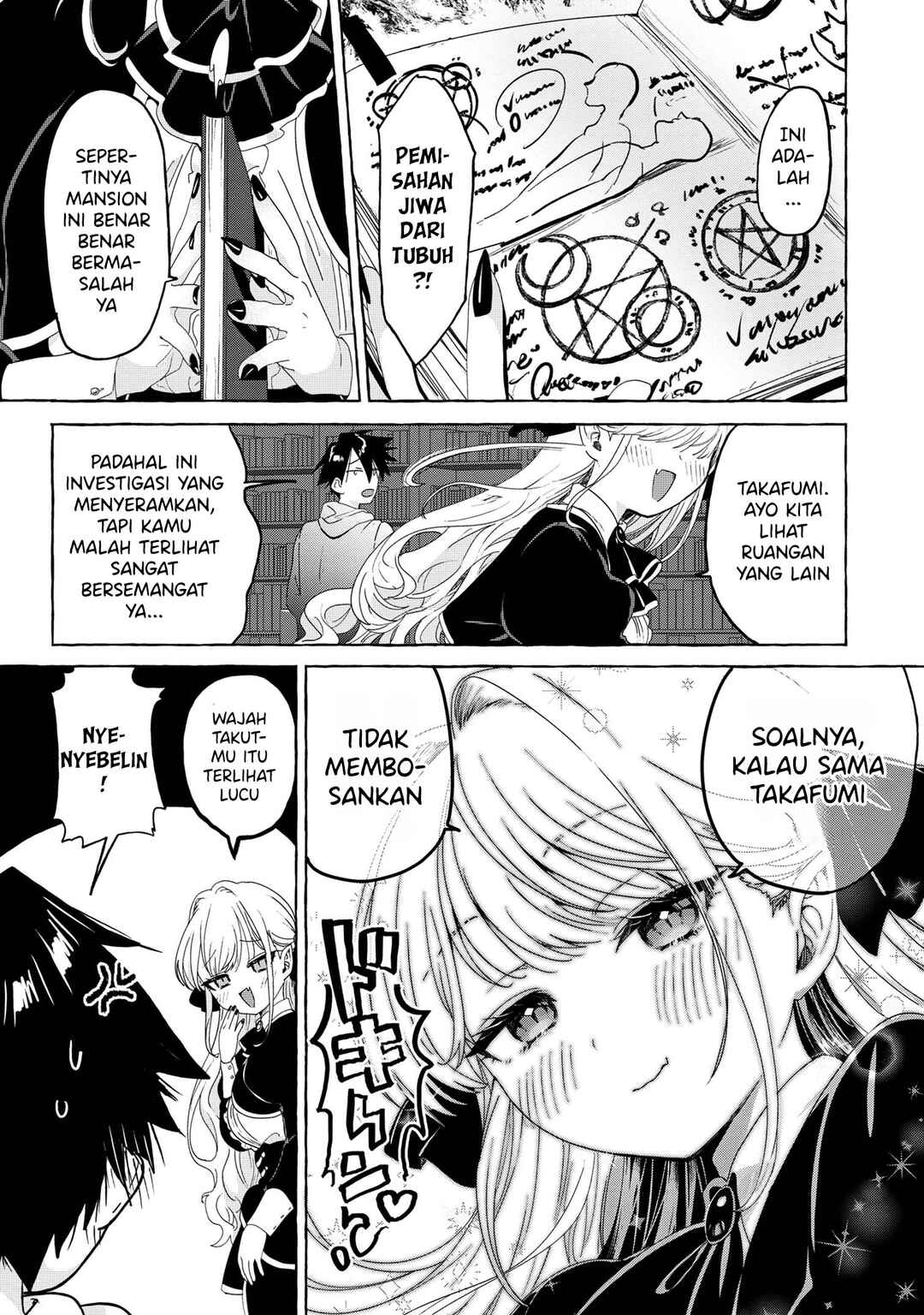 Mazoku no Pet ni Narimashite Chapter 3 - Page 15