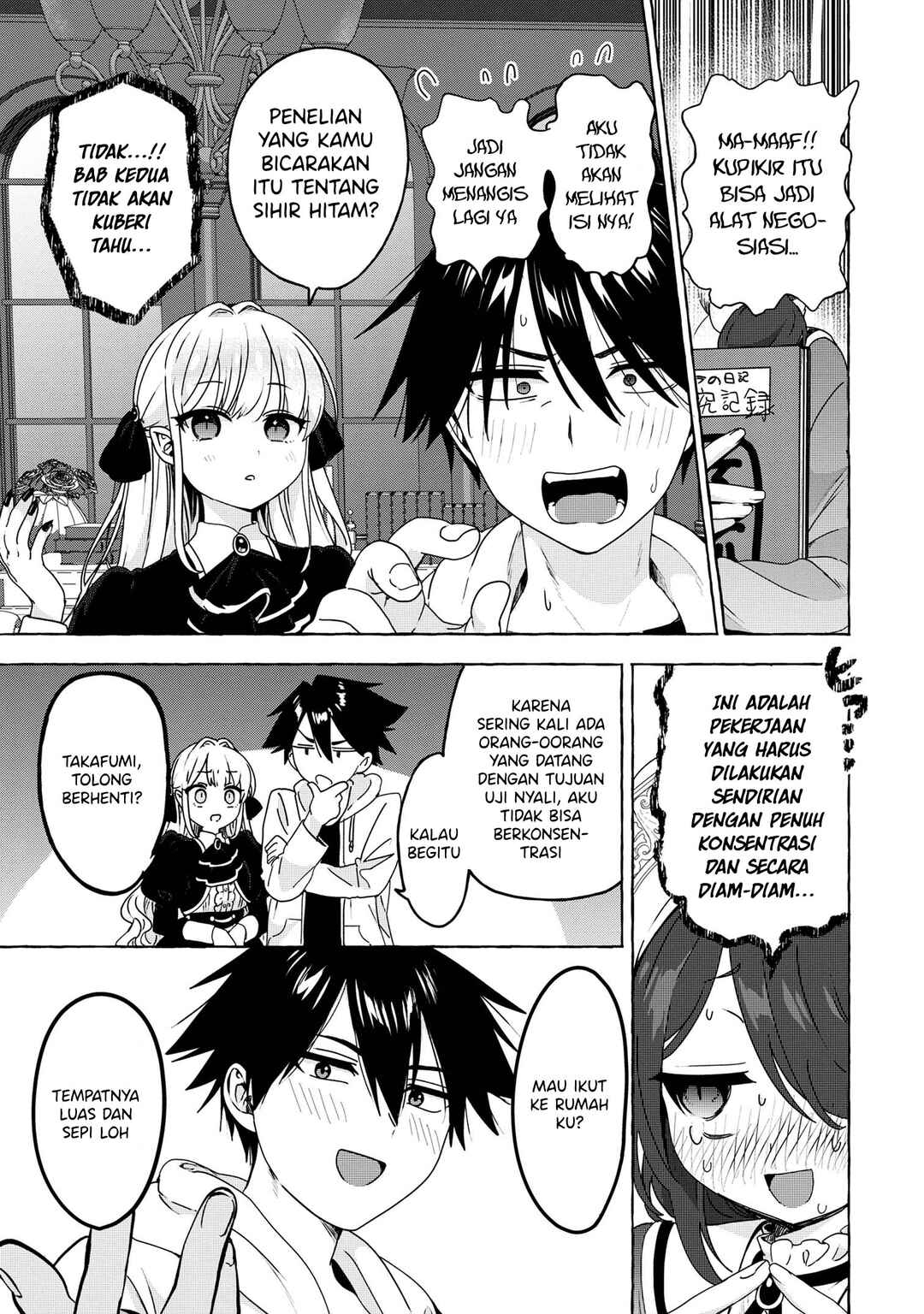 Mazoku no Pet ni Narimashite Chapter 3 - Page 29