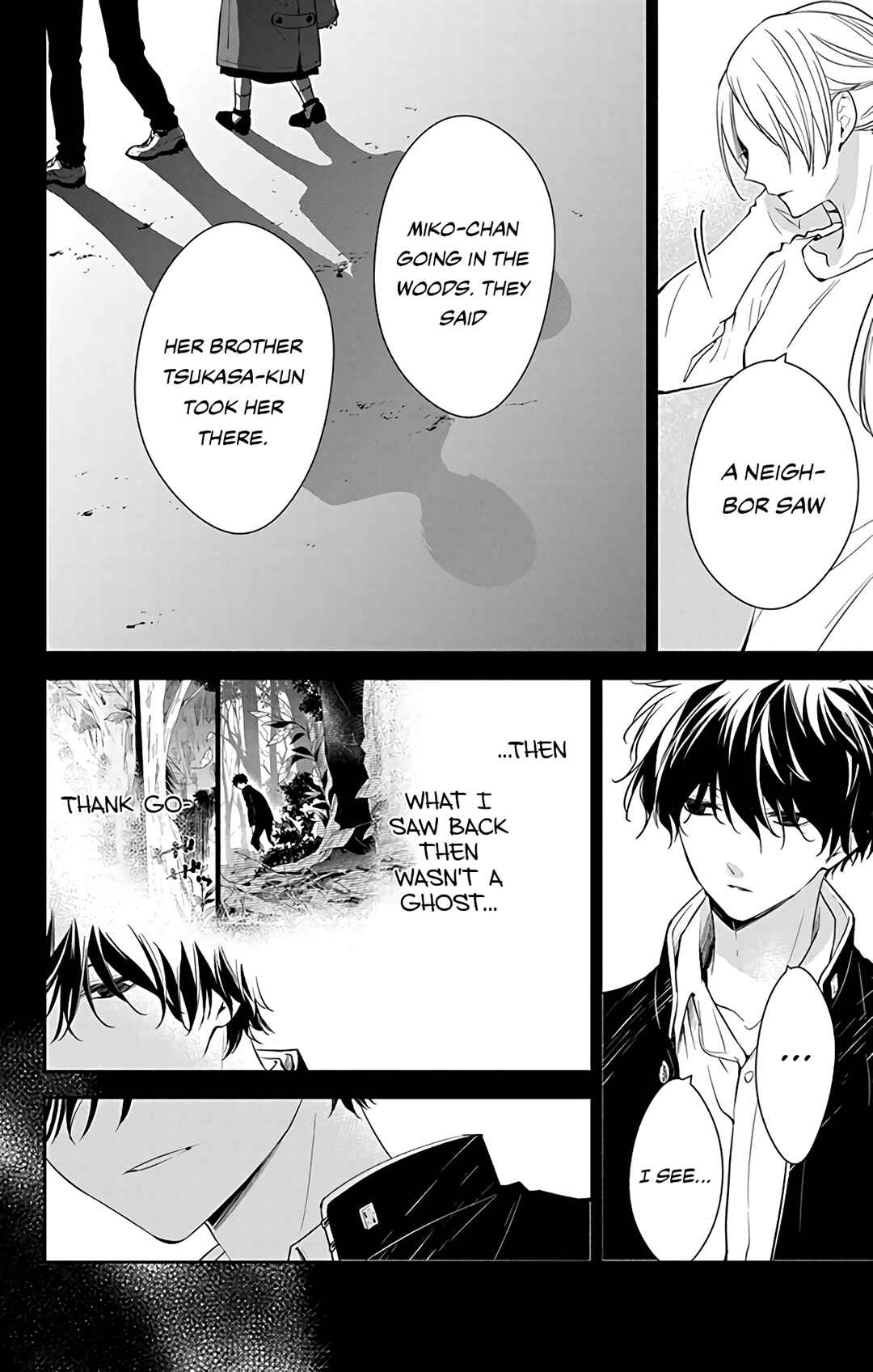 Tsuiraku JK to Haijin Kyoushi Chapter 58 - Page 12