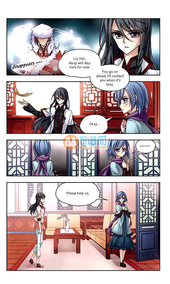 Journey to Seek Past Reincarnations Chapter 4 - Page 3
