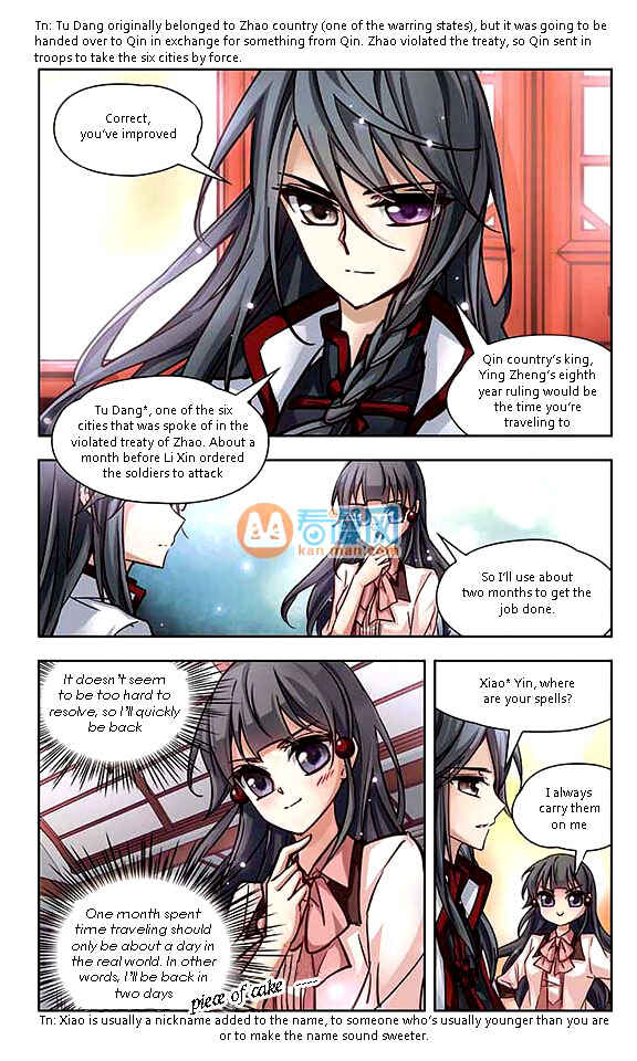 Journey to Seek Past Reincarnations Chapter 4 - Page 6