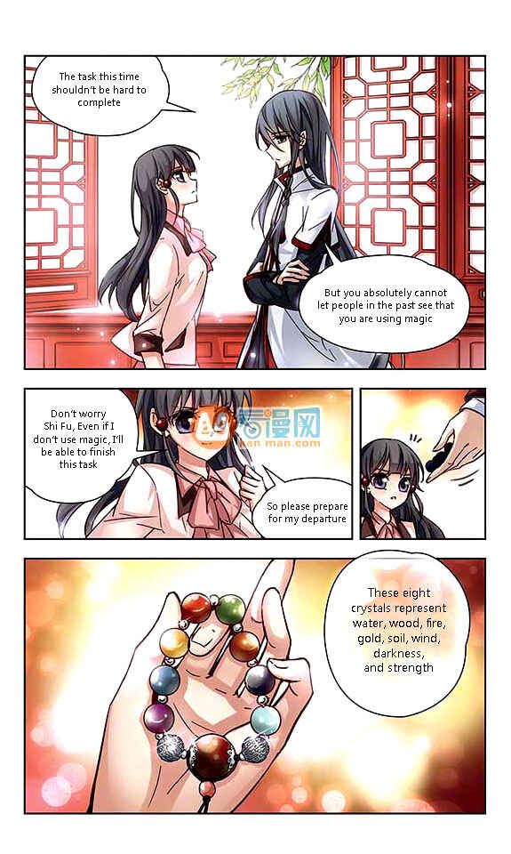 Journey to Seek Past Reincarnations Chapter 4 - Page 7