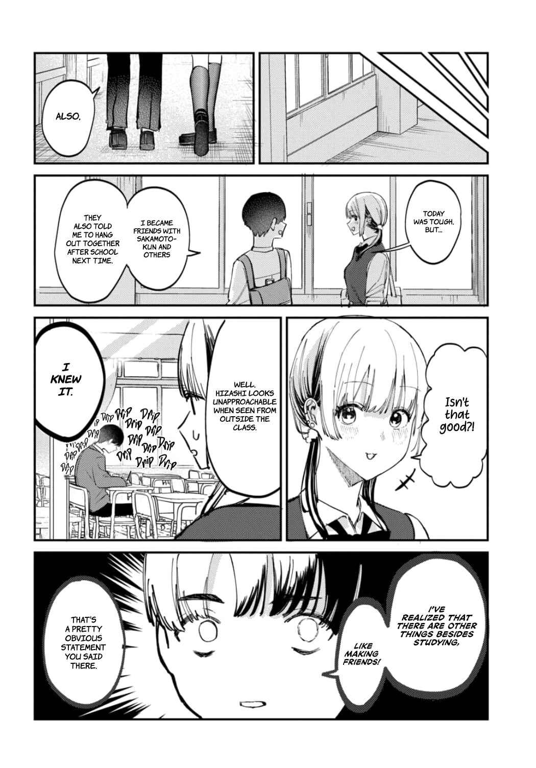 Houkago no Idol ni wa Himitsu ga Aru Chapter 17 - Page 6