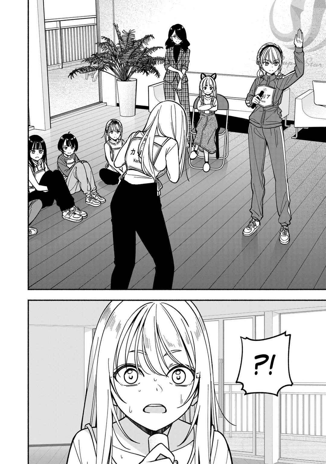 IDOL×IDOL STORY! Chapter 33 - Page 11