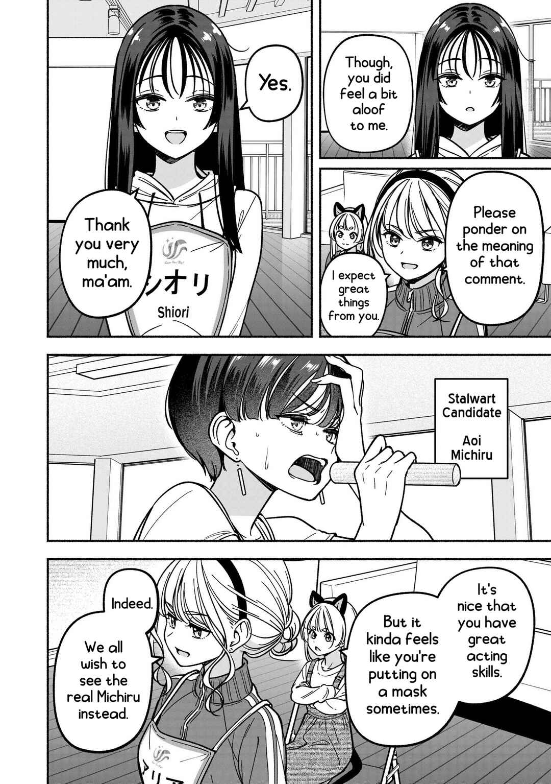 IDOL×IDOL STORY! Chapter 33 - Page 15