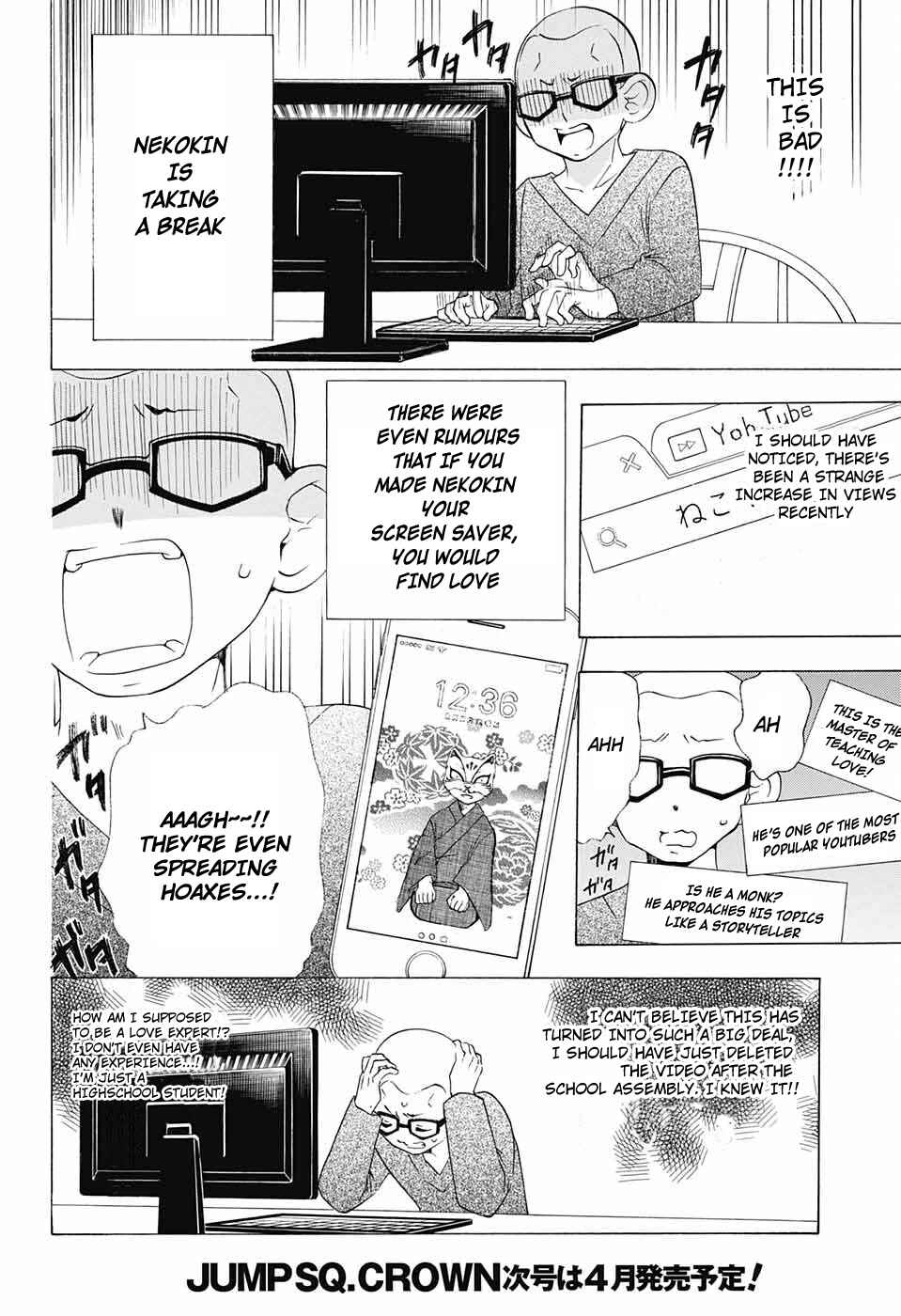 Salaryman Exorcist - Okumura Yukio no Aishuu Chapter 55 - Page 11