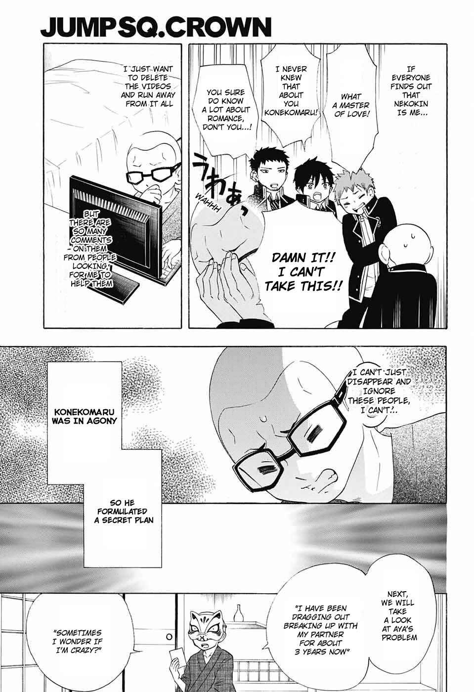 Salaryman Exorcist - Okumura Yukio no Aishuu Chapter 55 - Page 12
