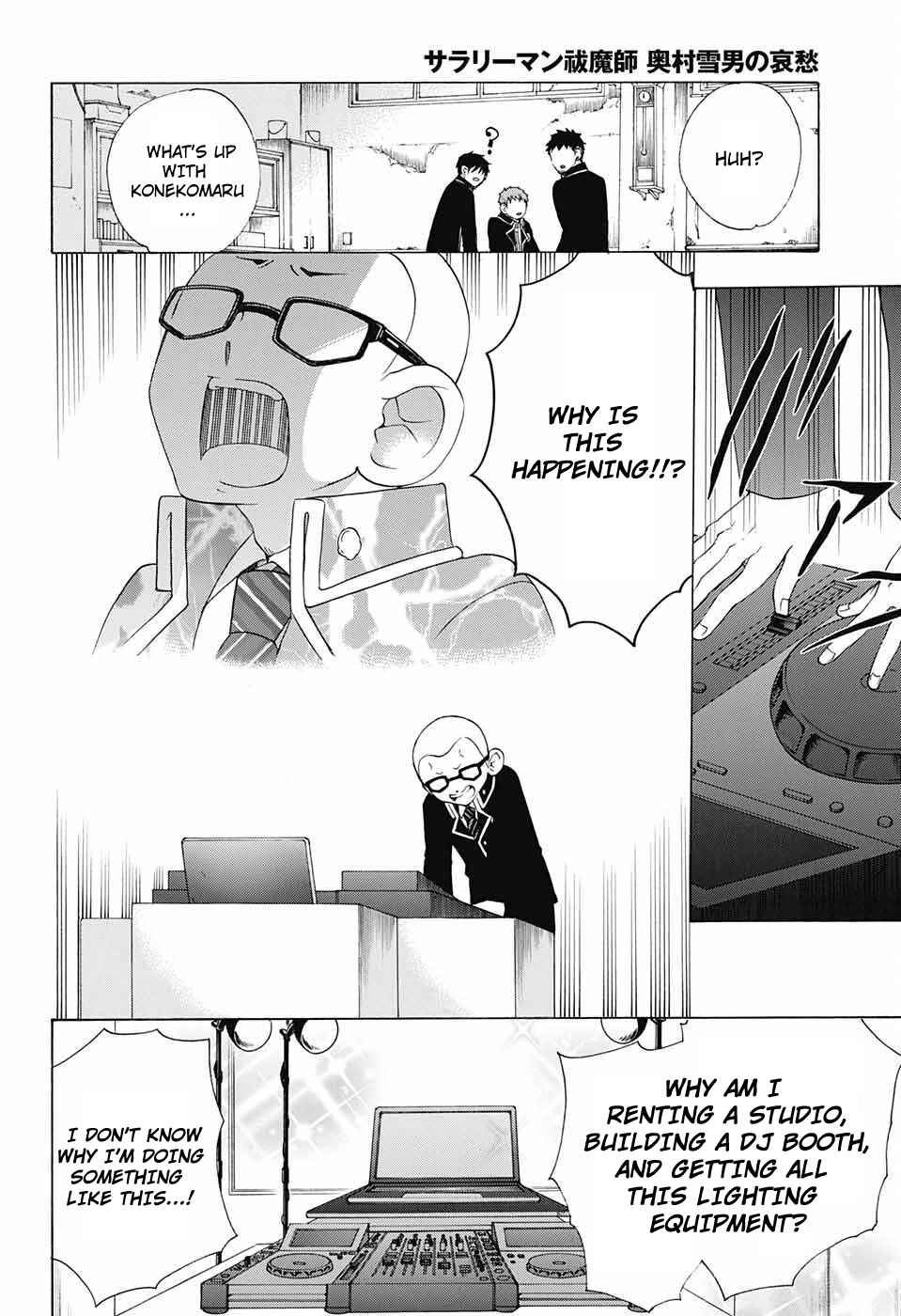 Salaryman Exorcist - Okumura Yukio no Aishuu Chapter 55 - Page 17