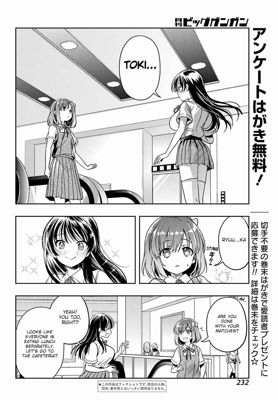 Toki Chapter 91 - Page 2