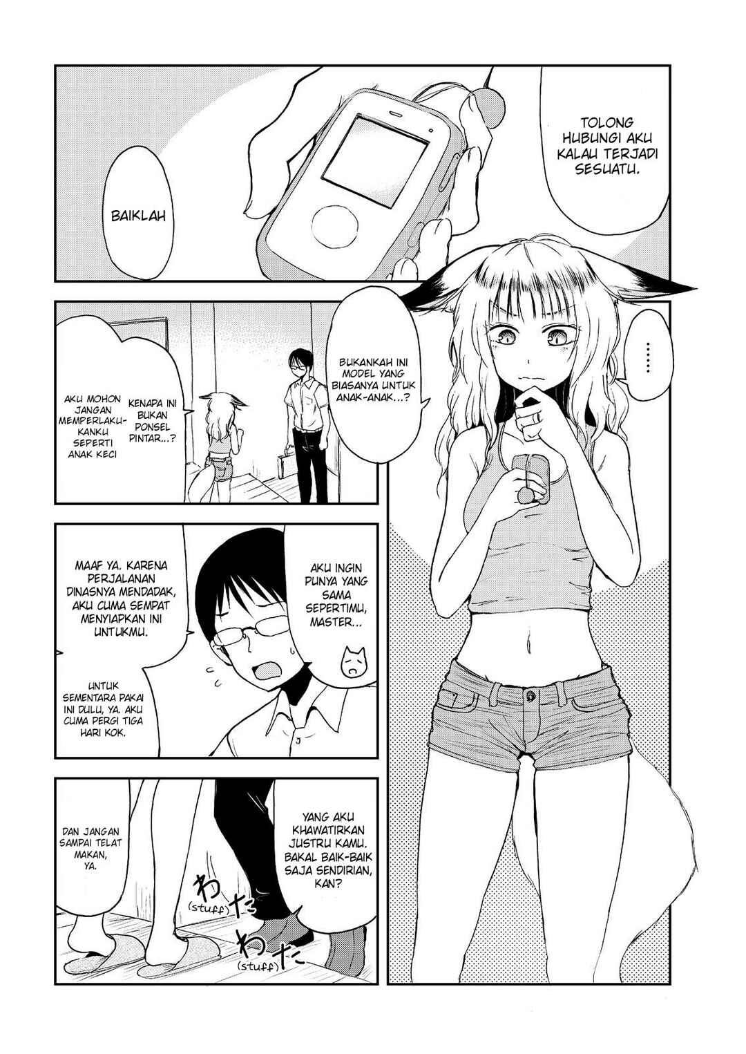 Kitsune no Oyome-chan Chapter 5 - Page 2