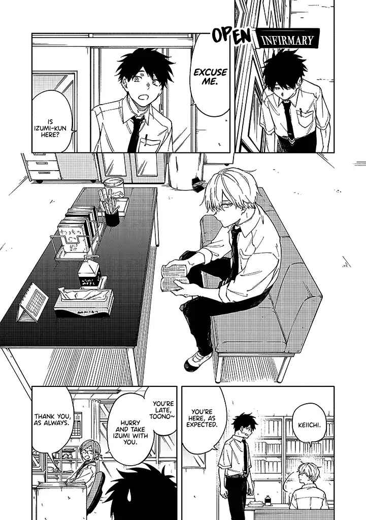Koi De Wa Nai to Omoitai Chapter 1.1 - Page 4