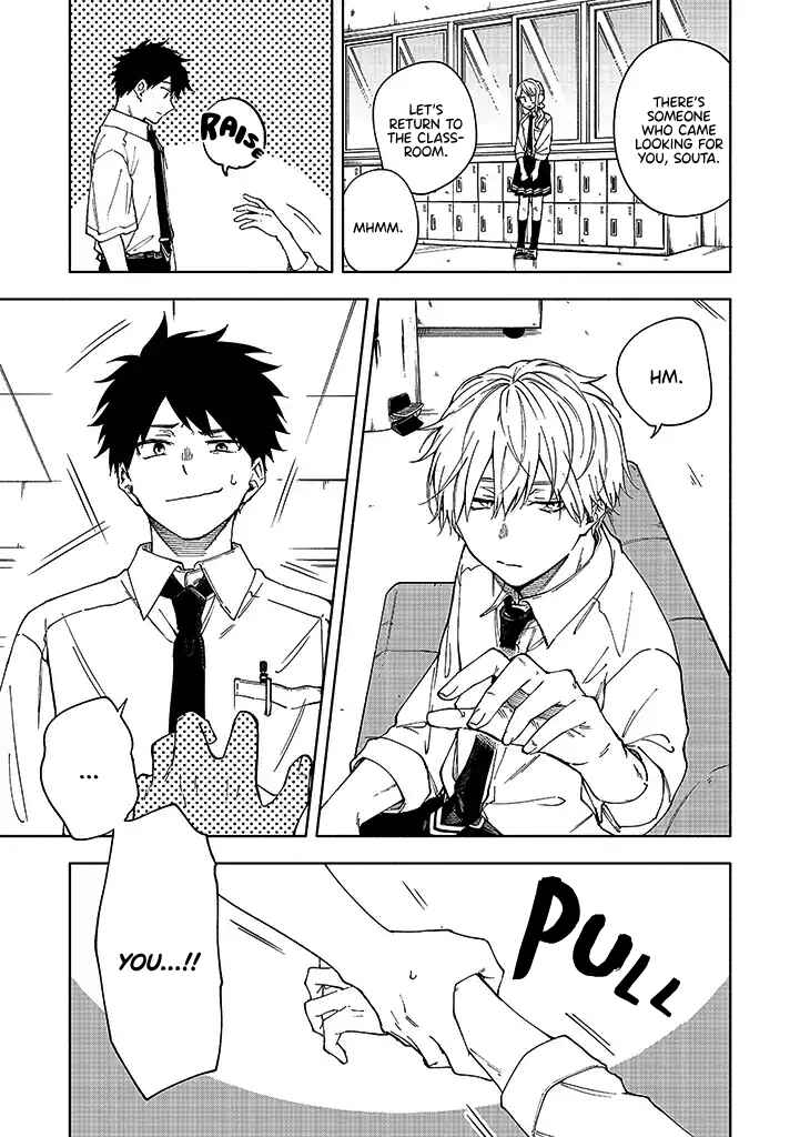 Koi De Wa Nai to Omoitai Chapter 1.1 - Page 5