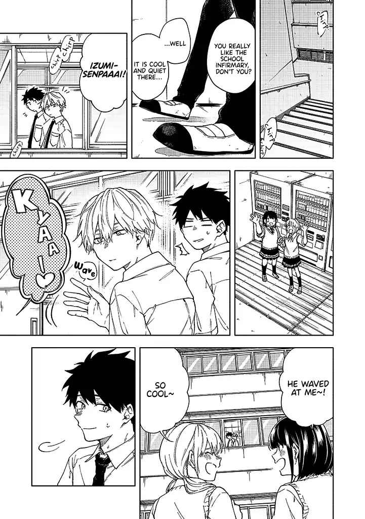 Koi De Wa Nai to Omoitai Chapter 1.1 - Page 7