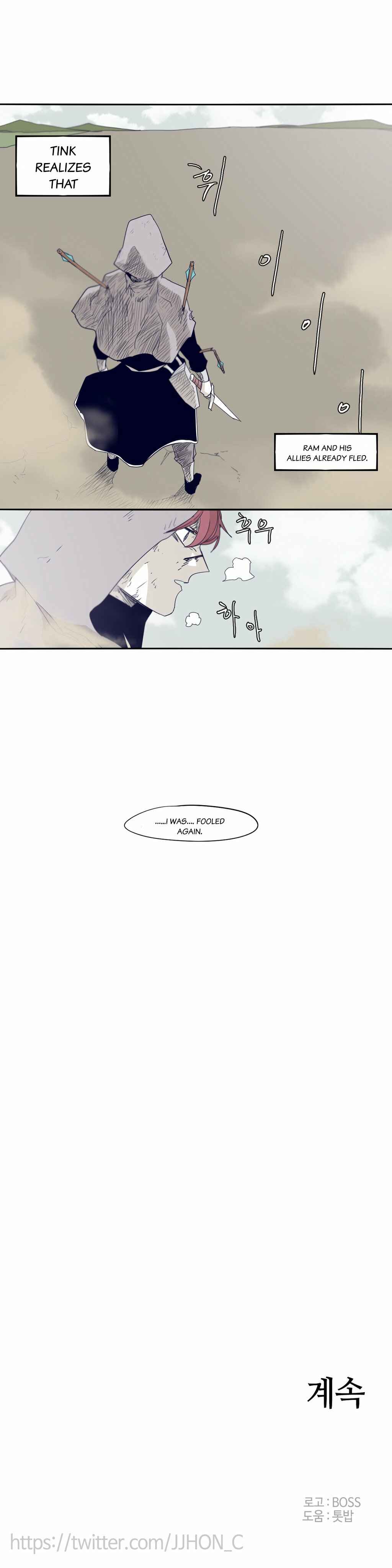 Epic of Gilgamesh Chapter 62 - Page 19