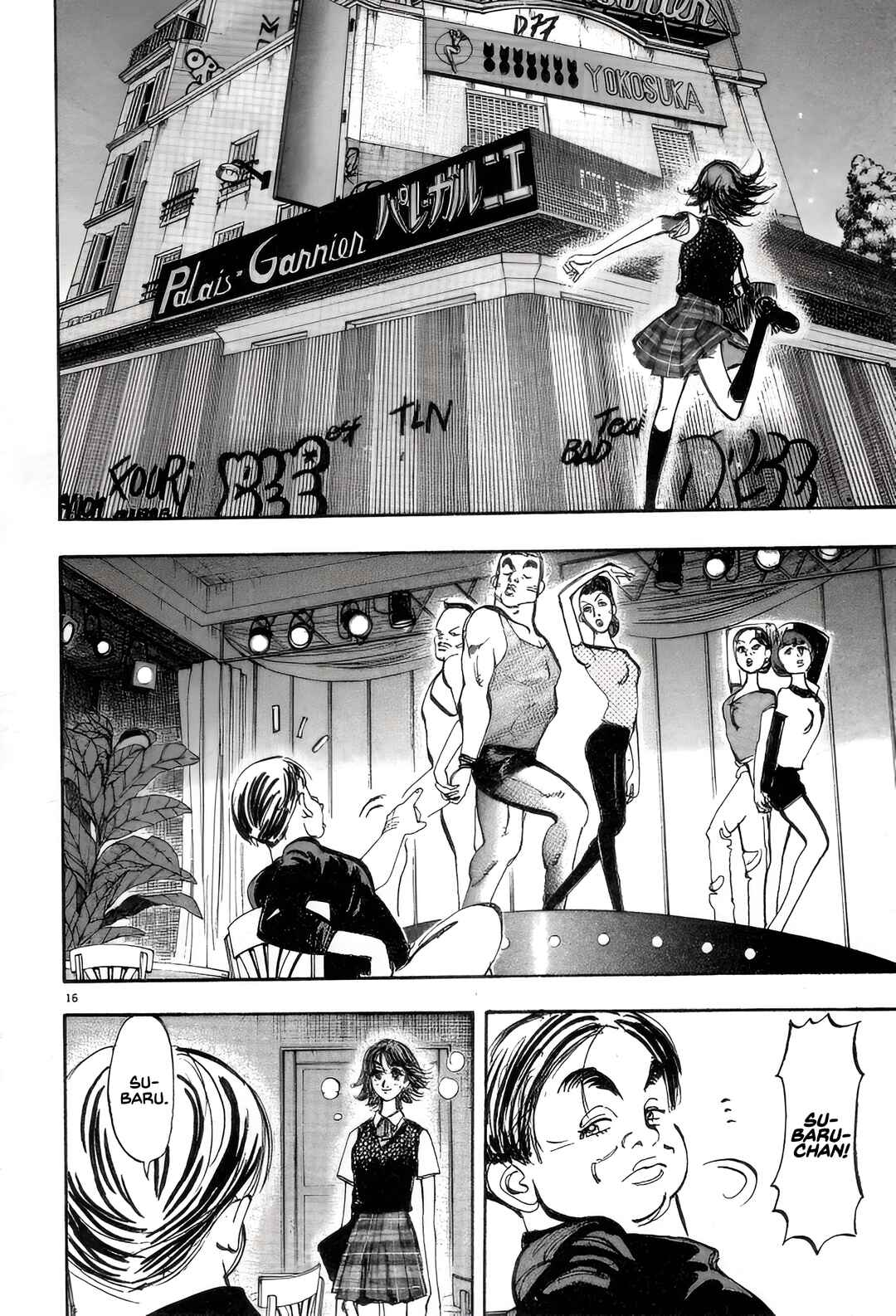 Subaru Chapter 11 - Page 15