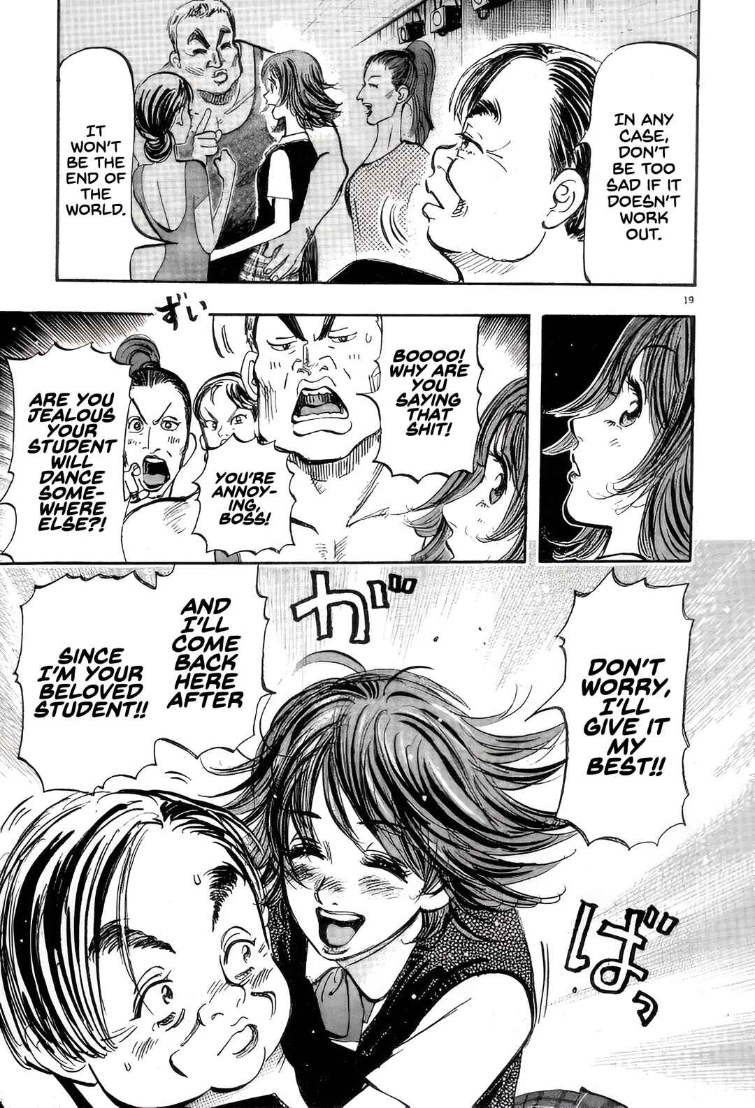 Subaru Chapter 11 - Page 18
