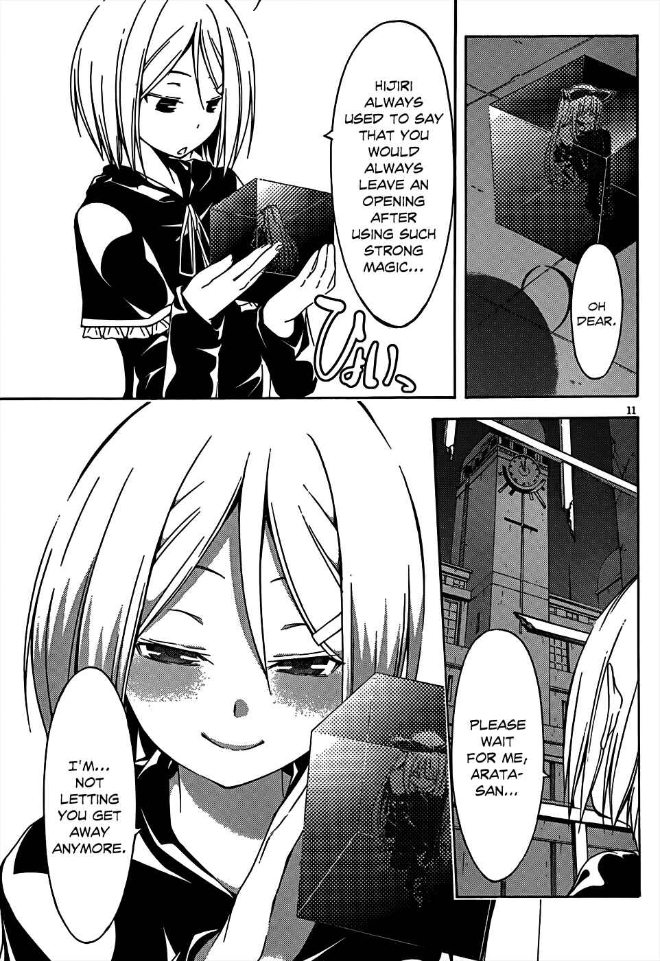 Trinity Seven - 7-Nin no Masho Tsukai Chapter 21 - Page 12