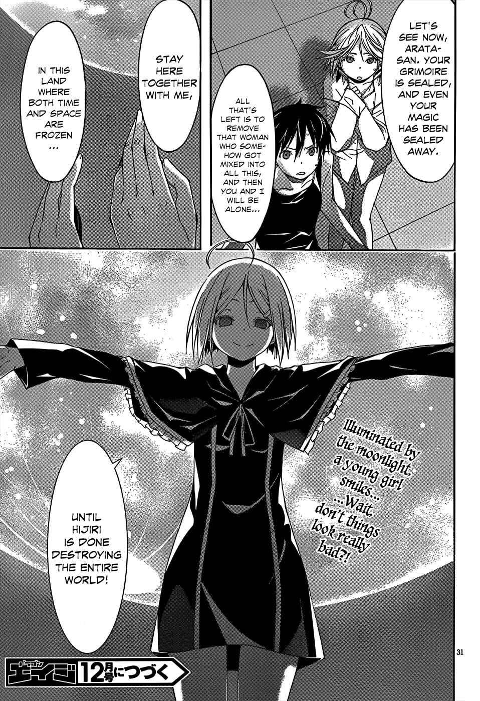 Trinity Seven - 7-Nin no Masho Tsukai Chapter 21 - Page 32
